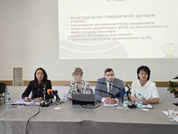 Българска асоциация на професионалисти по здравни грижи - пресконференция
