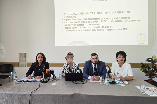 Българска асоциация на професионалисти по здравни грижи - пресконференция