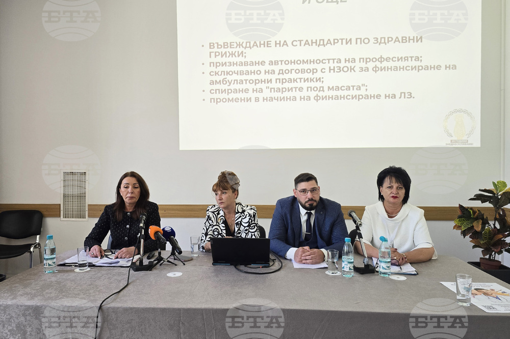 Българска асоциация на професионалисти по здравни грижи - пресконференция
