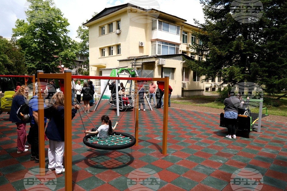 Специализирана болница за рехабилитация на детска церебрална парализа „Света София“ - детска площадка - откриване