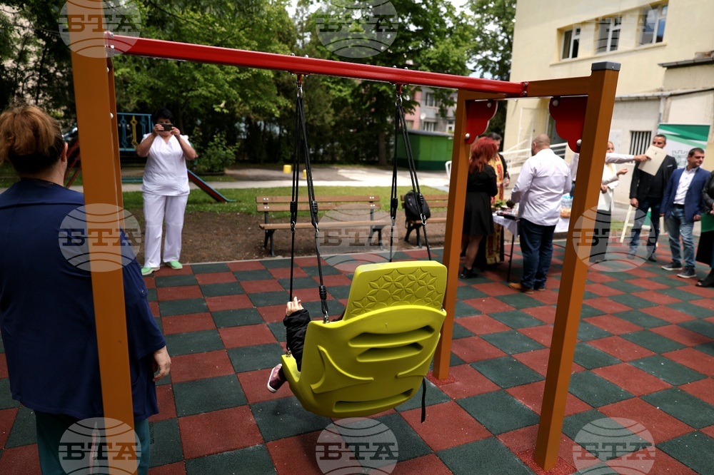 Специализирана болница за рехабилитация на детска церебрална парализа „Света София“ - детска площадка - откриване