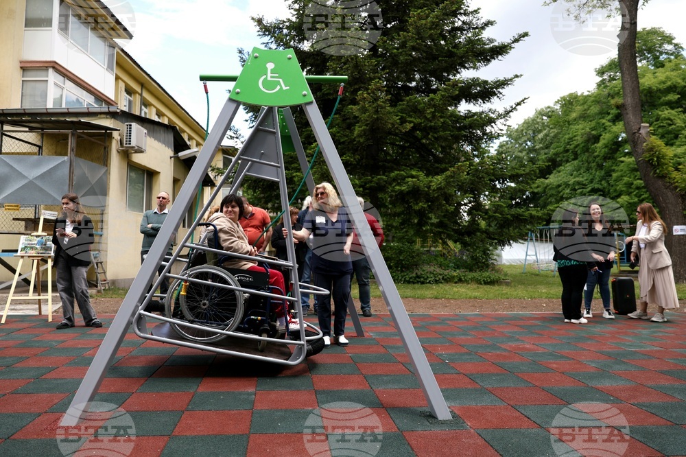 Специализирана болница за рехабилитация на детска церебрална парализа „Света София“ - детска площадка - откриване
