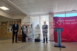 Стара Загора - Тракийски университет