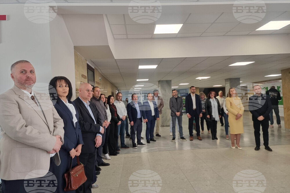 Стара Загора - Тракийски университет