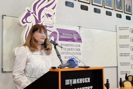 Шумен - Национален студентски литературен конкрус „Боян Пенев“ - откриване