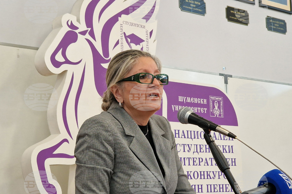 Шумен - Национален студентски литературен конкрус „Боян Пенев“ - откриване