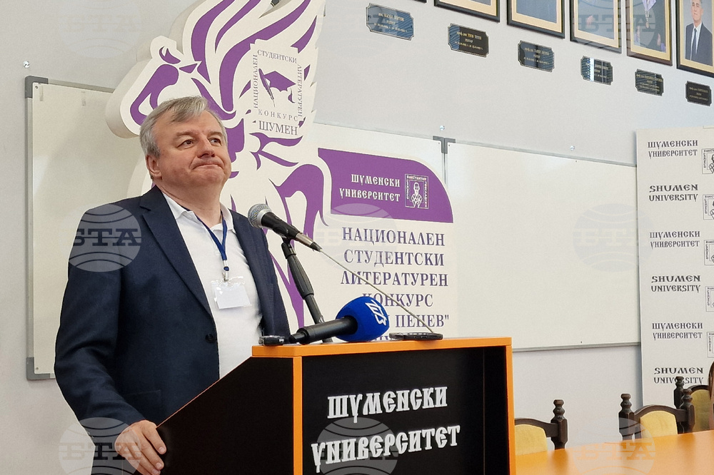 Шумен - Национален студентски литературен конкрус „Боян Пенев“ - откриване