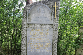 Село Долна Гращица - Димитър Попгеоргиев Беровски - гроб
