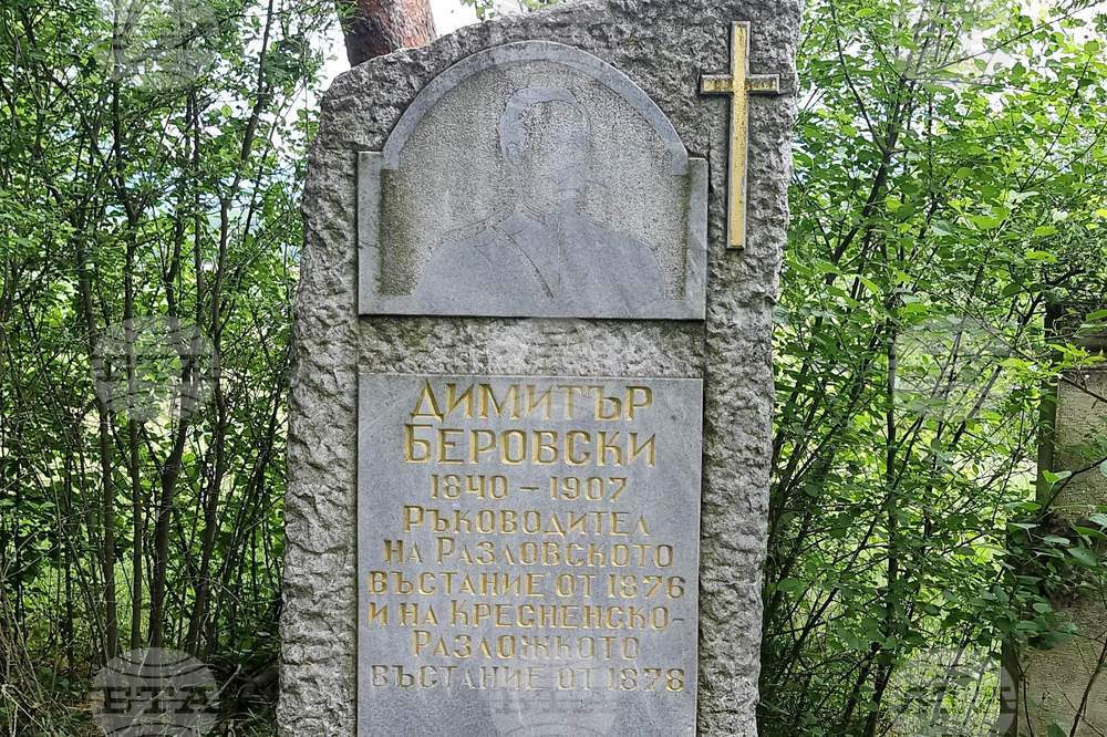 Село Долна Гращица - Димитър Попгеоргиев Беровски - гроб