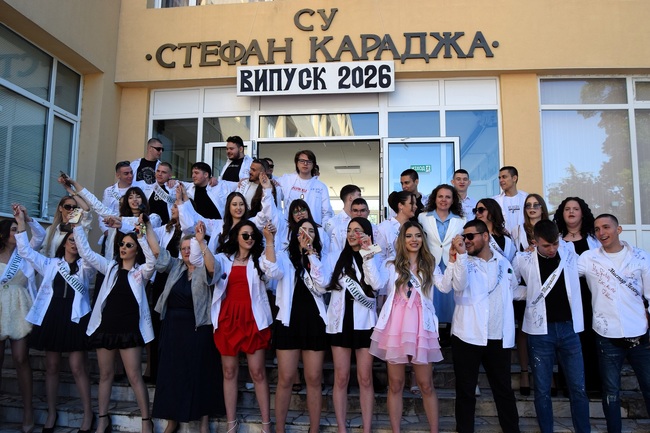 Каварна изпрати своите абитуриенти от Випуск 2025/2026