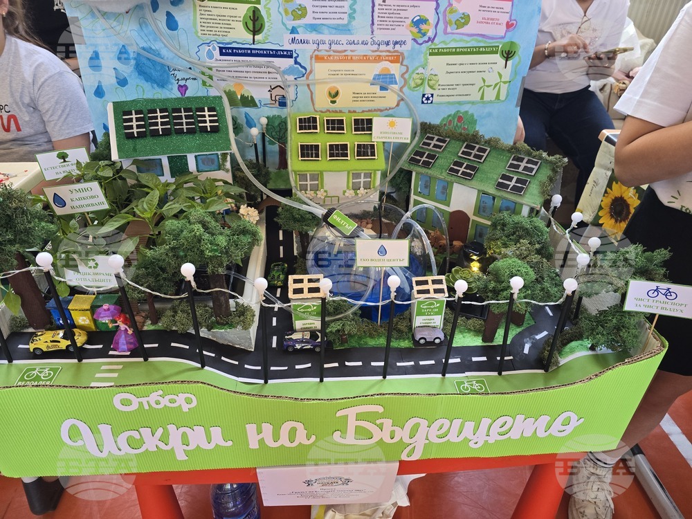 Плевен - Фестивал на науката - СУ „Иван Вазов“