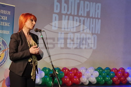 Търговище - „България в картини и слово“ - конкурс - награди