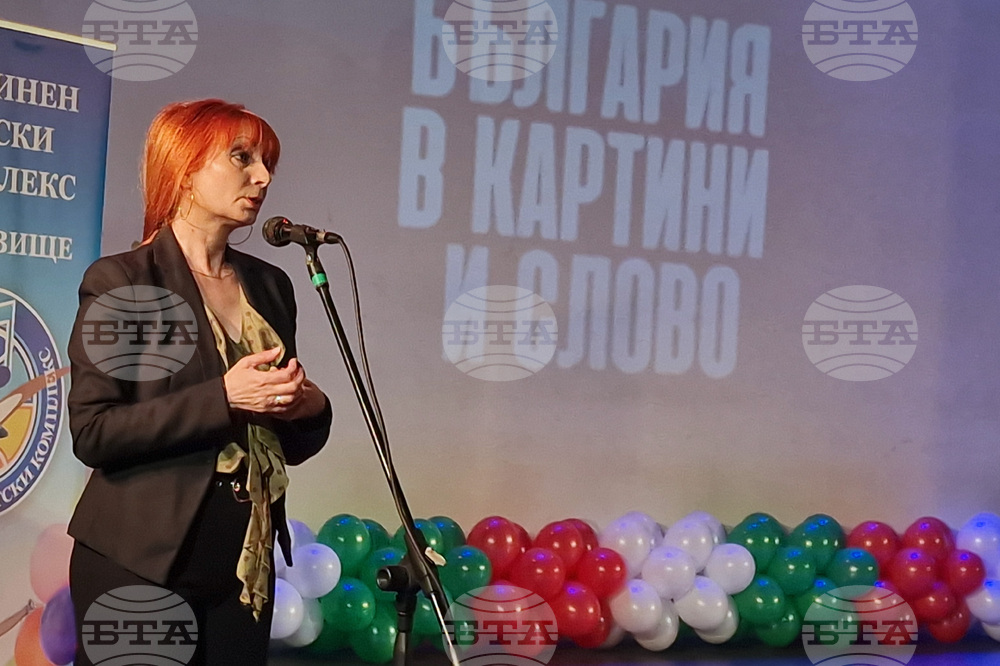 Търговище - „България в картини и слово“ - конкурс - награди