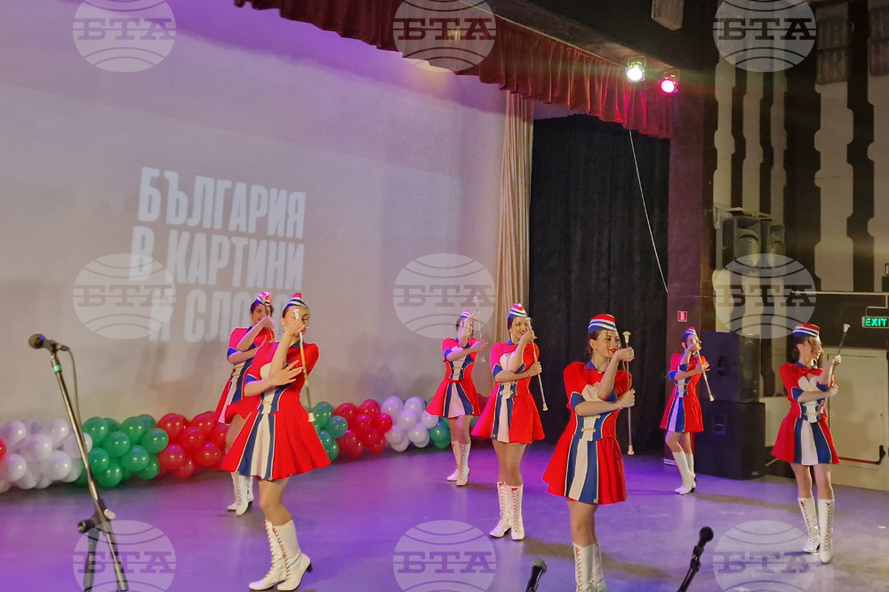 Търговище - „България в картини и слово“ - конкурс - награди