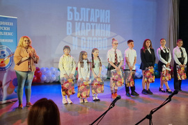 Търговище - „България в картини и слово“ - конкурс - награди