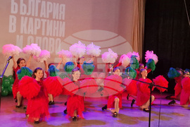 Търговище - „България в картини и слово“ - конкурс - награди
