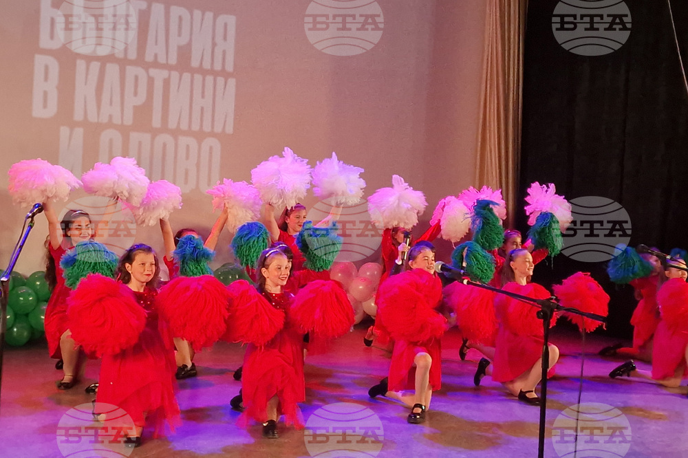 Търговище - „България в картини и слово“ - конкурс - награди