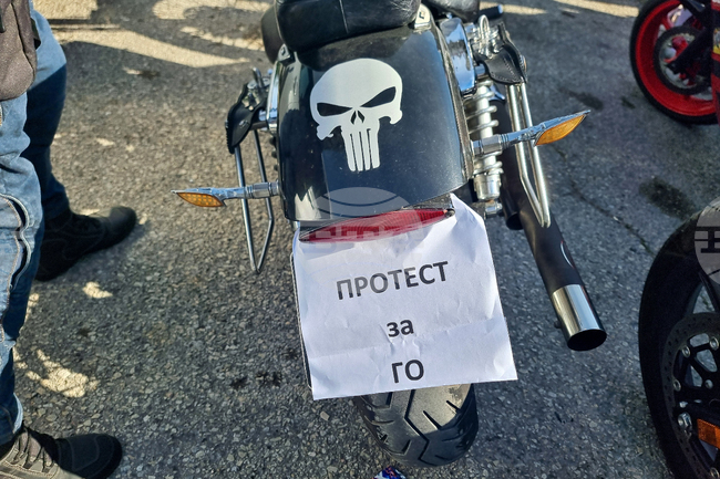 Добрич - мотоциклетисти - протест