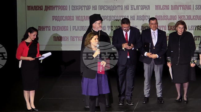 Munich Deputy Mayor Praises Bulgarian Community at Folk Festival Opening
