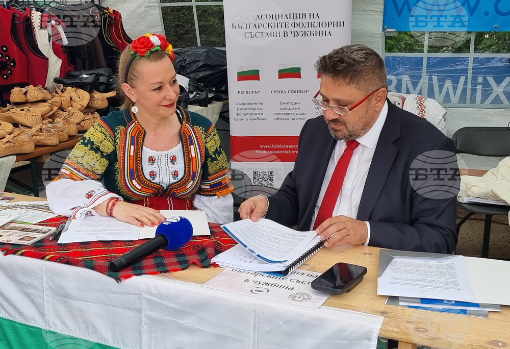 Германия - Мюнхен - БТА - Културна асоциация „От извора“ - партньорство