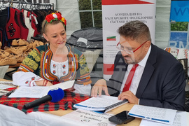 Германия - Мюнхен - БТА - Културна асоциация „От извора“ - партньорство