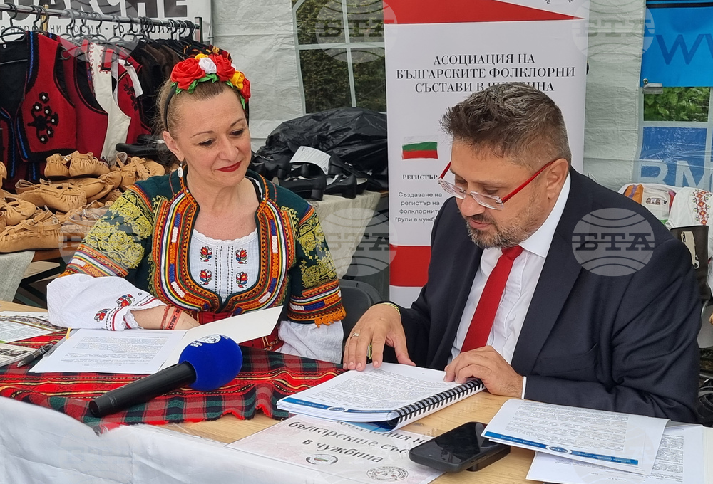 Германия - Мюнхен - БТА - Културна асоциация „От извора“ - партньорство