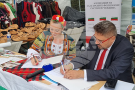 Германия - Мюнхен - БТА - Културна асоциация „От извора“ - партньорство