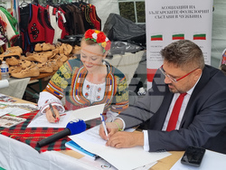 Германия - Мюнхен - БТА - Културна асоциация „От извора“ - партньорство