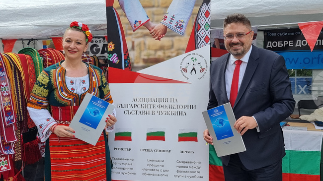 BTA Signs Partnership Agreement with Lyon-based Ot Izvora Association