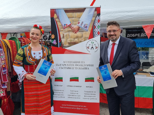 Германия - Мюнхен - БТА - Културна асоциация „От извора“ - партньорство