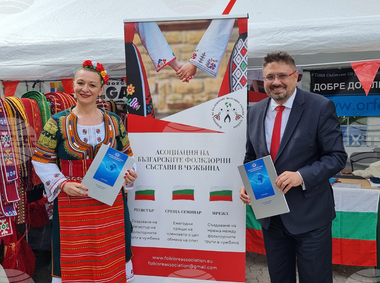 BTA Signs Partnership Agreement with Lyon-based Ot Izvora Association