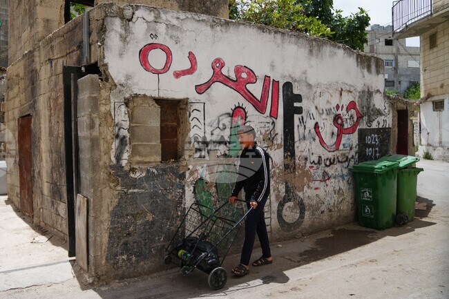 Israel Palestinians Nakba Anniversary