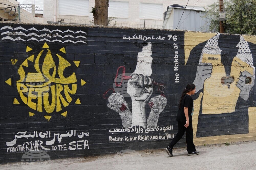 Israel Palestinians Nakba Anniversary