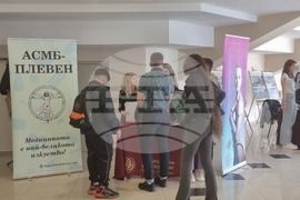 Плевен - Медицински университет - студентски форум