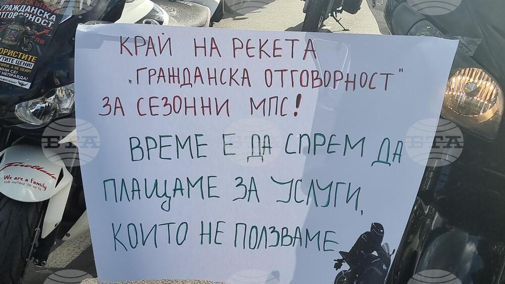 Село Жиленци - мотористи - национален протест