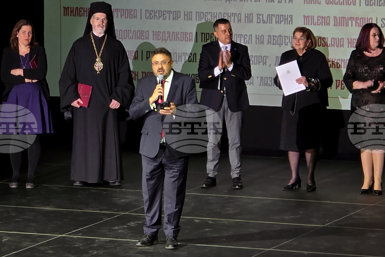 11th Folklore Festival in Munich Opens