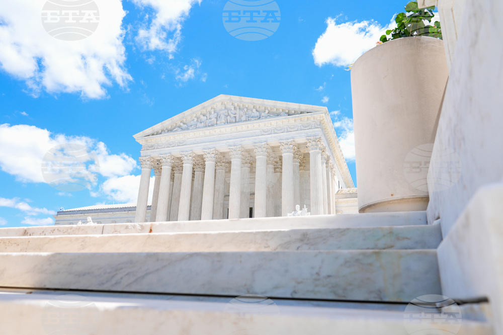 Supreme Court