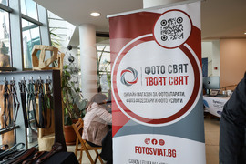 Поморие - MadePro Conference - фотографска конференция