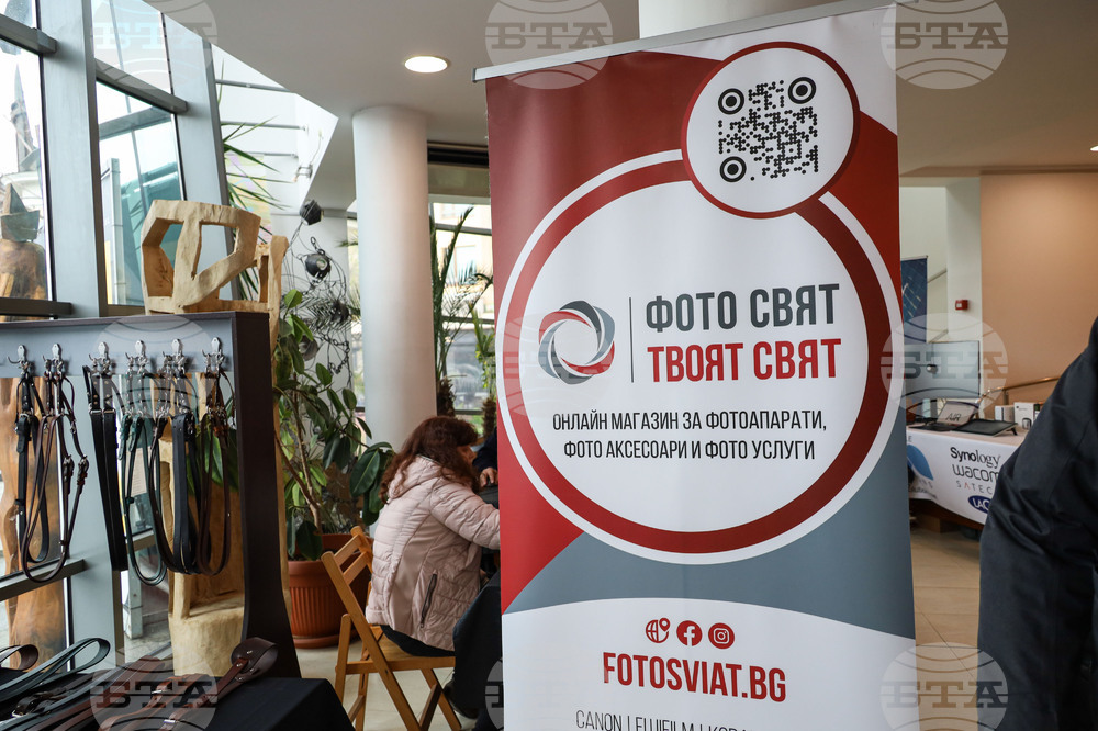 Поморие - MadePro Conference - фотографска конференция