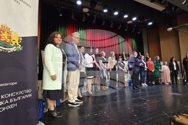 Германия - Мюнхен - консулство - Ден на светите братя Кирил и Методий - отбелязване  