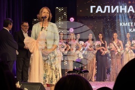 Казанлък - Царица Роза