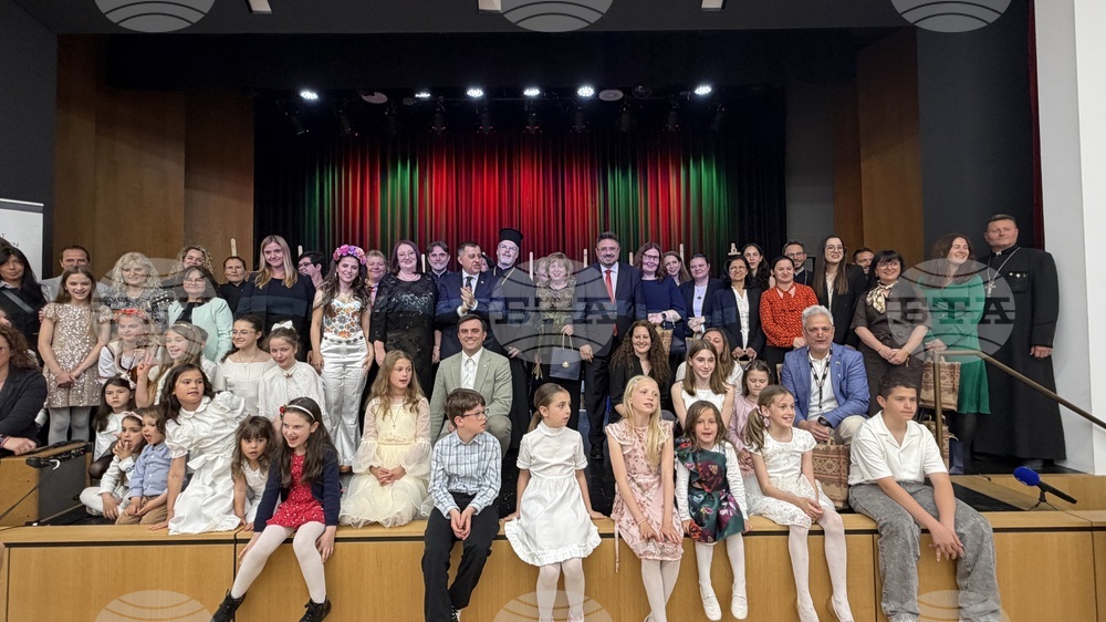 Bulgarian Consulate General in Munich Hosts Reception Celebrating May 24