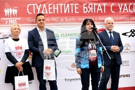 „Студентите бягат с УАСГ" - маратон