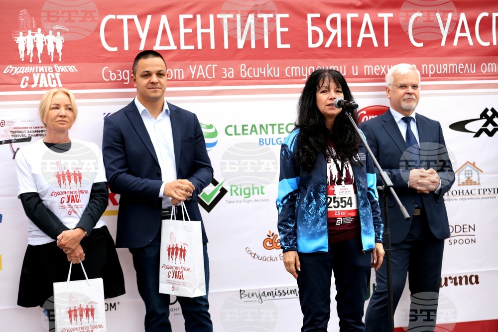 „Студентите бягат с УАСГ" - маратон
