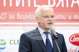 „Студентите бягат с УАСГ" - маратон