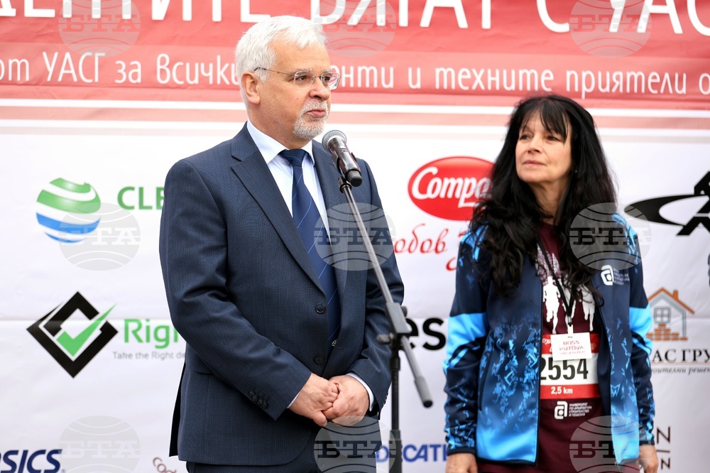„Студентите бягат с УАСГ" - маратон