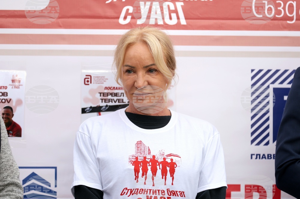„Студентите бягат с УАСГ" - маратон