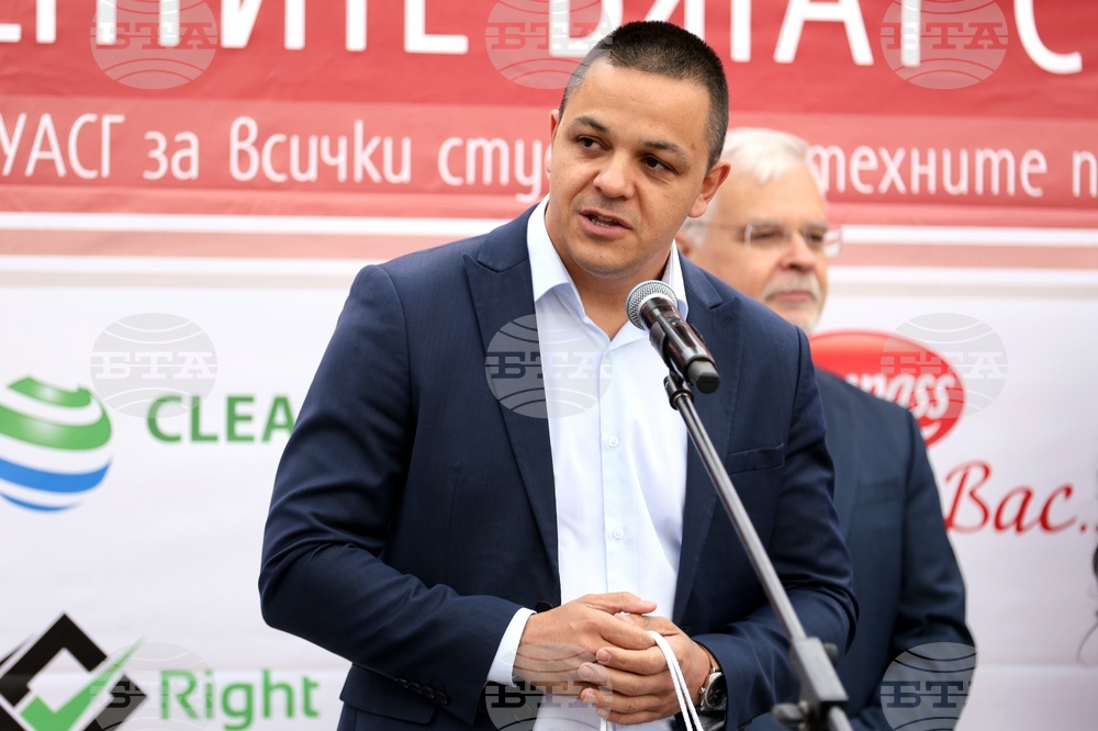 „Студентите бягат с УАСГ" - маратон
