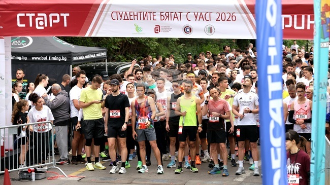 Близо 1400 души участваха във второто издание на маратона с благотворителна кауза "Студентите бягат с УАСГ"