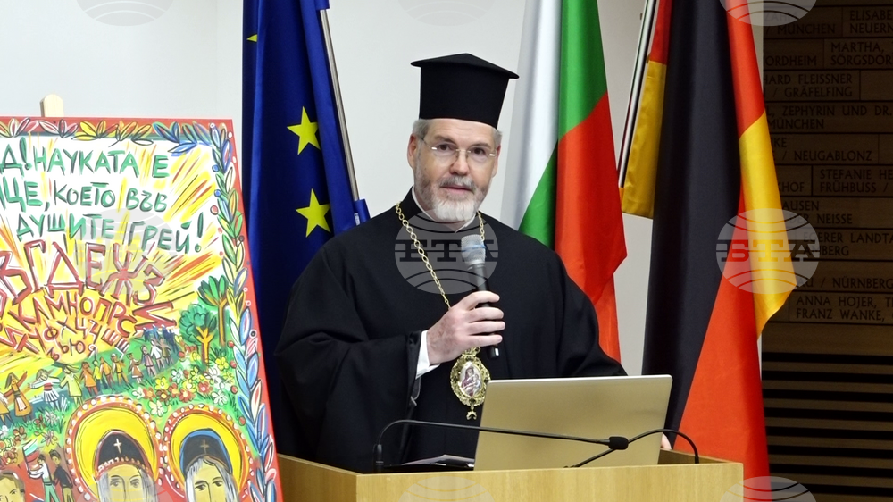 Германия - Мюнхен - консулство - Ден на светите братя Кирил и Методий - отбелязване